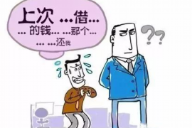 锦州锦州讨债公司服务